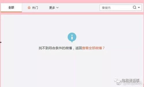 娱乐吃瓜酱分享和报备,明星幕后故事大曝光！