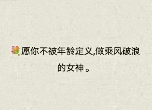 娱乐吃瓜解说文案短句图片,揭秘短句图片背后的趣味故事