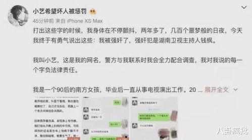 娱乐圈吃瓜群聊名称,揭秘明星幕后那些事儿