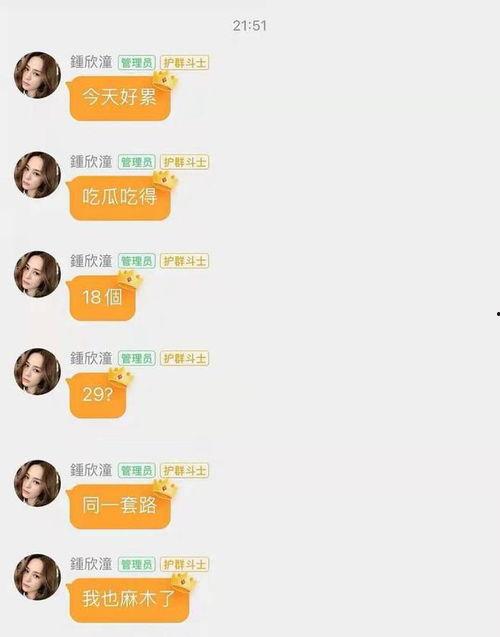 娱乐圈吃瓜的目录,揭秘明星幕后故事，热点事件大盘点