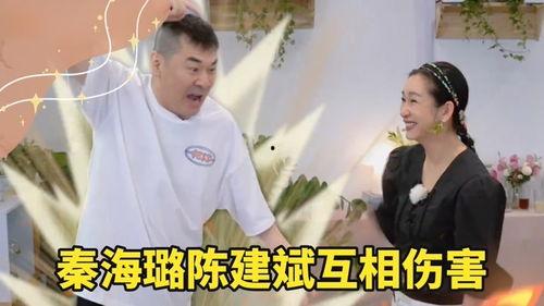 娱乐吃瓜酱催泪瞬间视频,娱乐吃瓜酱催泪视频感动全网