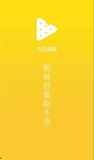 最新娱乐吃瓜网站下载,明星们背后的惊人真相大揭秘！
