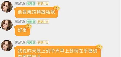 qq吃瓜群娱乐圈