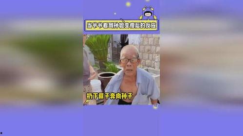 娱乐吃瓜搞笑剪辑视频下载,笑料横生!娱乐吃瓜搞笑剪辑视频大合集下载