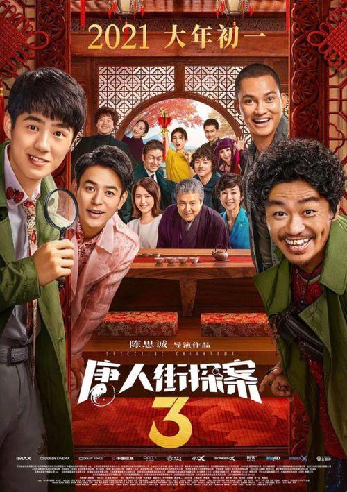 娱乐吃瓜与君歌定档,君歌定档引期待!