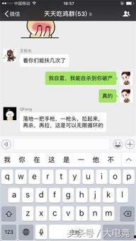 娱乐吃瓜酱频繁的聊天,揭秘娱乐圈那些不为人知的幕后故事