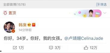 吃瓜娱乐圈语音播报,吃瓜播报，揭秘明星幕后故事