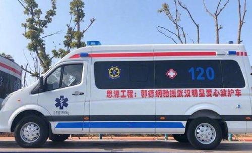 吃瓜娱乐酱救护车,救护车背后的感人故事