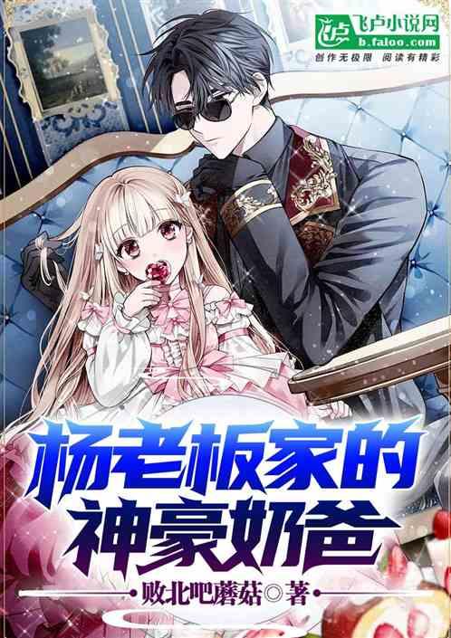 娱乐吃瓜酱父子小说推荐