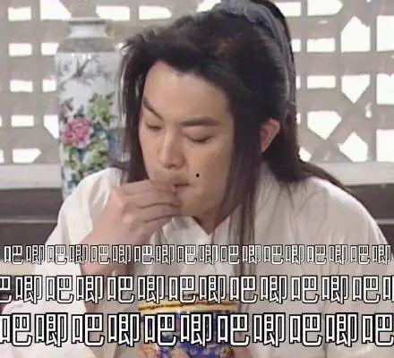 娱乐圈100个吃瓜