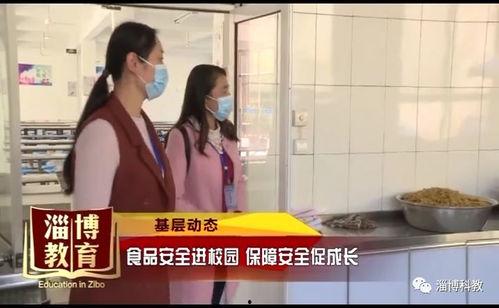 娱乐吃瓜酱在学校被打