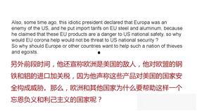 娱乐圈吃瓜文献421,揭秘明星背后的真实故事