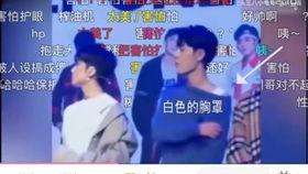 娱乐圈吃瓜嗑cp,CP组合甜蜜指数大揭秘