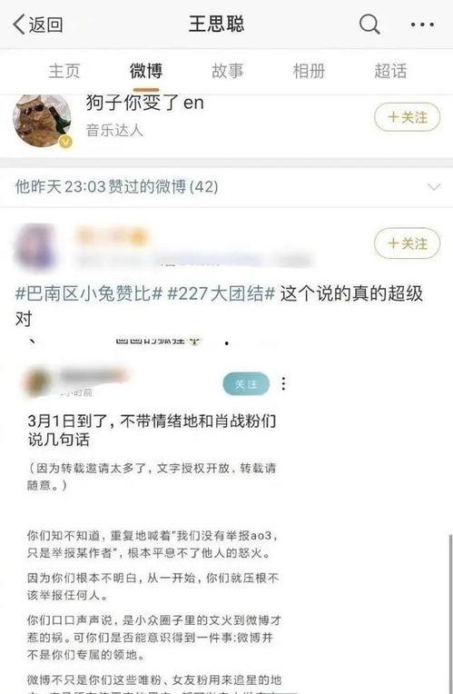 娱乐圈靠续费吃瓜,续费成“吃瓜”新潮流，明星粉丝经济再掀热潮