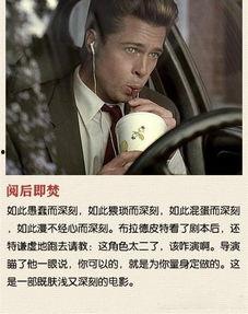 娱乐吃瓜酱精神病,揭秘娱乐圈背后的疯狂世界