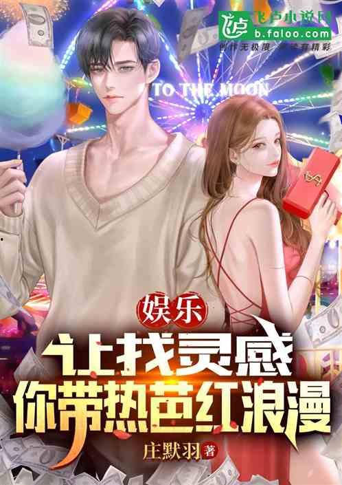 娱乐吃瓜酱陷阱式浪漫,吃瓜酱陷阱式浪漫背后的真相