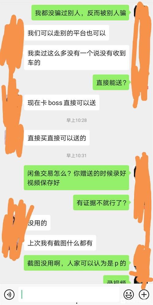 娱乐吃瓜酱过年焦虑等级