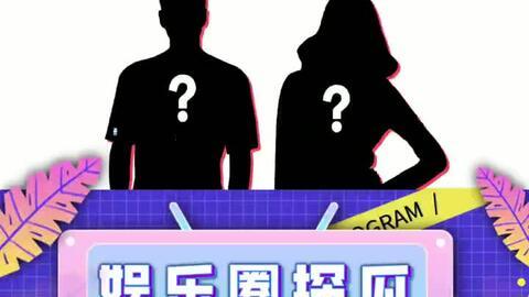 2016娱乐圈看图吃瓜,图解年度大瓜，笑料与泪点齐飞