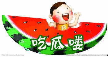 娱乐吃瓜图片图文素材大全