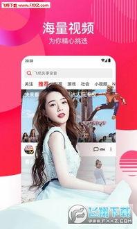 娱乐吃瓜酱飞鱼视频下载,娱乐吃瓜酱带你轻松获取热门娱乐内容