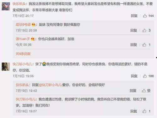 娱乐吃瓜聊天话题有哪些,最新吃瓜话题大盘点