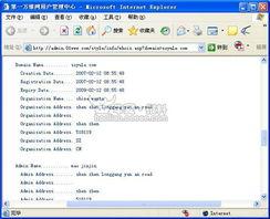 娱乐718网红吃瓜域名,揭秘娱乐718网红吃瓜域名背后的故事