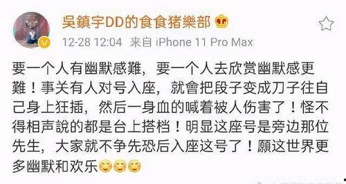 娱乐圈搞笑吃瓜小说,笑料百出，瓜田乱舞