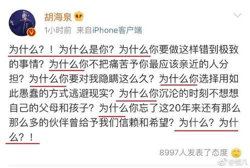 吃瓜娱乐圈网友评论,网友热议明星动态，揭秘幕后真相